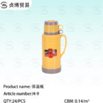 Thermos bottle