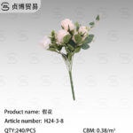 Artificial flowers