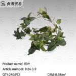 Artificial leaves