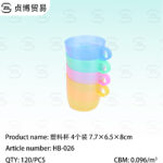Plastic cup