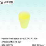Plastic cup