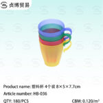 Plastic cup