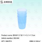 Plastic cup