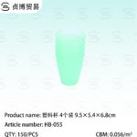 Plastic cup