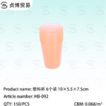 Plastic cup