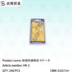 Iron plastic handle monkey buckle