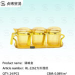 Seasoning box