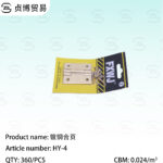 Copper plated hinges