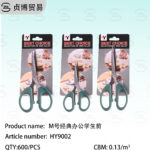 Office scissors