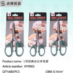 Office scissors