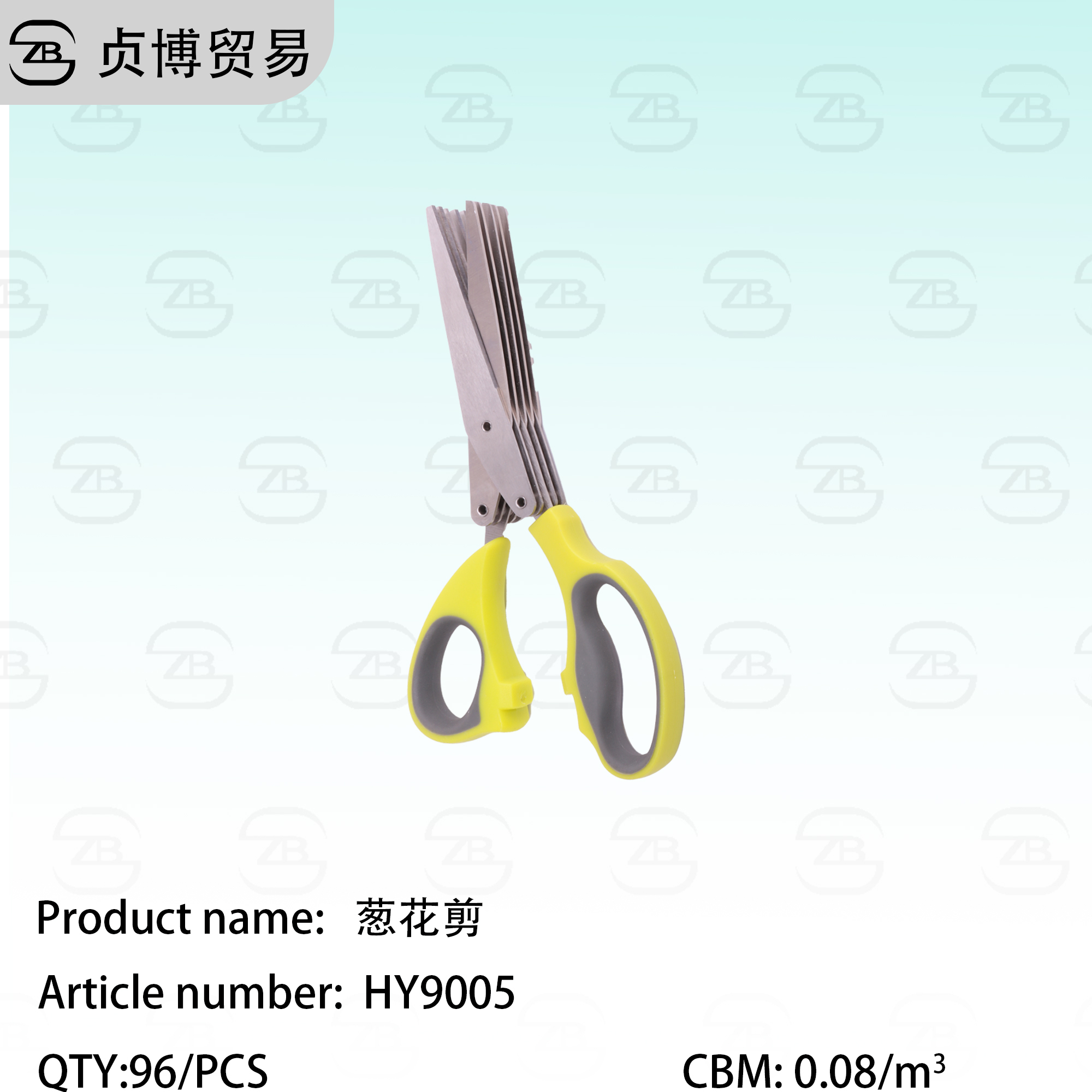 HY9005 Cut the green onions - Image 1
