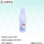 Water cup