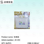 Storage box