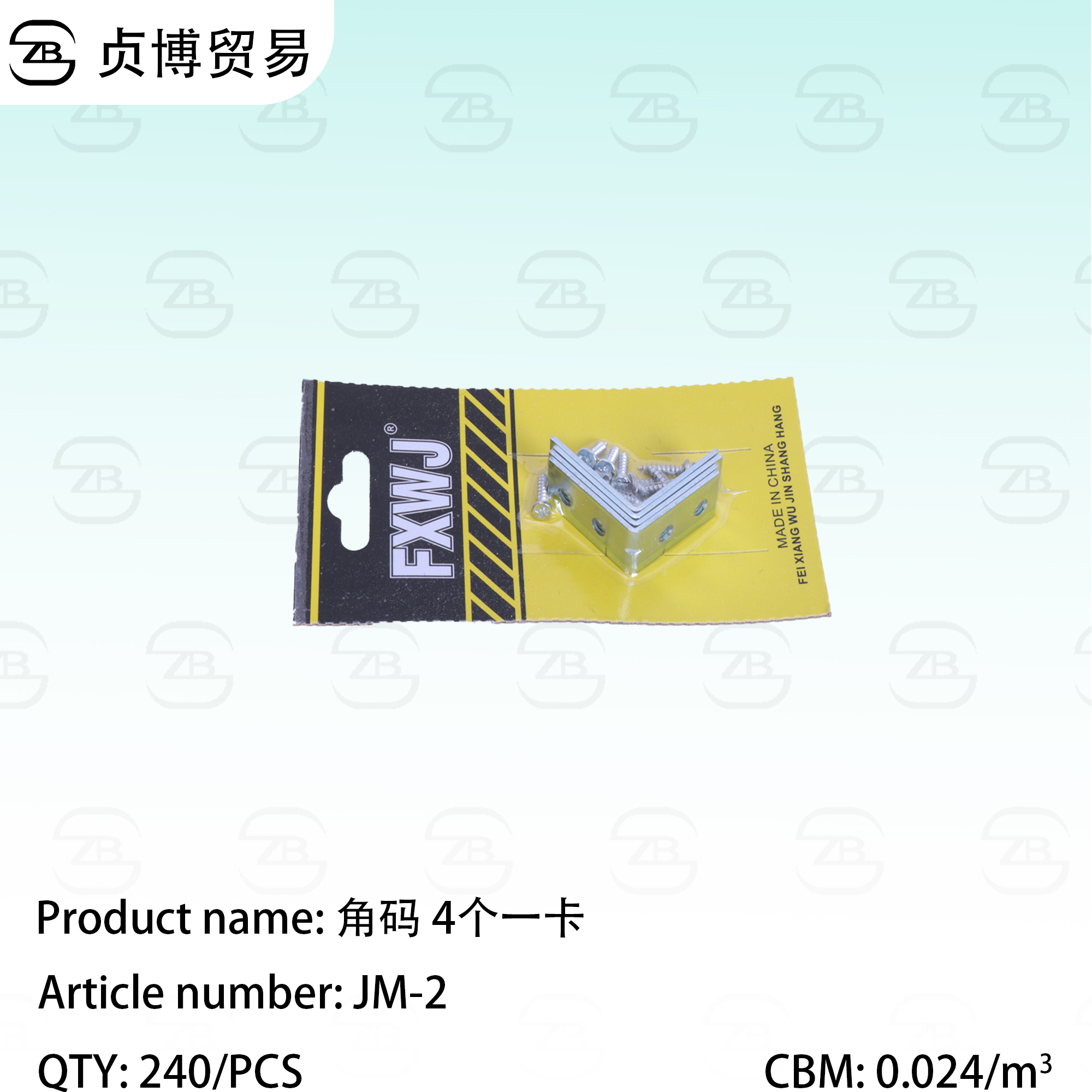 JM-2 bracket - Image 1