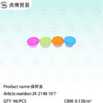 10 freshness boxes