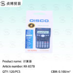 Calculator