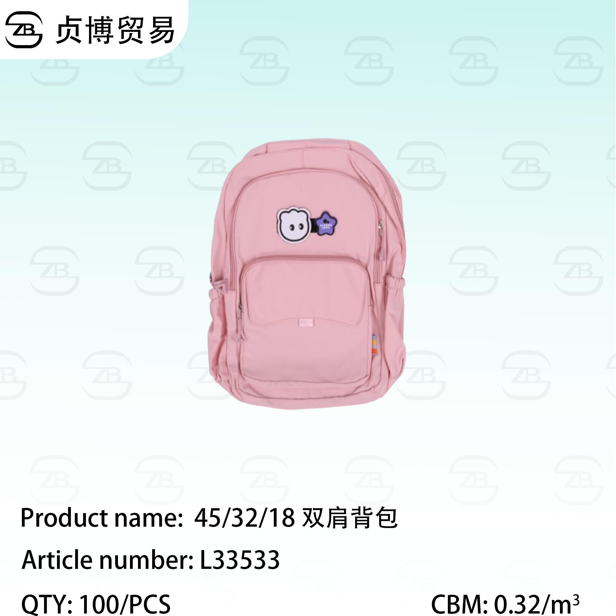L33533 Backpack - Image 1
