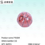 Basketball No. 7