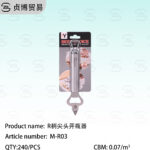 bottle opener