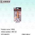 Y-shaped planer