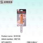 Double-toothed claw planer