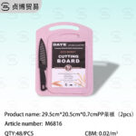 chopping board