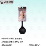 Spoon with wooden handle