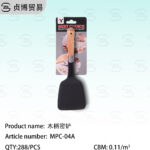 Wooden handle shovel