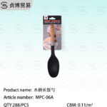 Long rice spoon with wooden handle