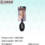 Wooden handle long rice drain