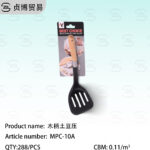 Wooden handle potato press