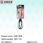 eggbeater