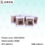 Cotton swab