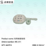 Dual use new electric mosquito swatter