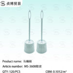 Toilet brushes