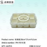 Storage box