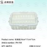 Storage box
