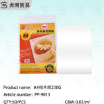 Photo paper