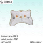 Buckwheat pillow