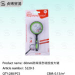 Drop-proof liquid silicone magnifying glass