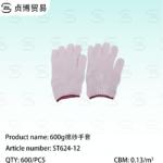 glove