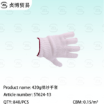 glove