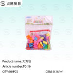 building block