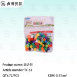 building block