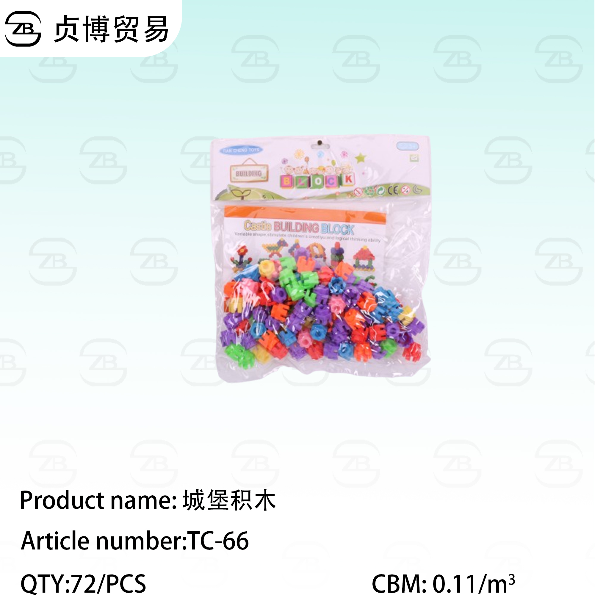 TC-66 building block - Image 1
