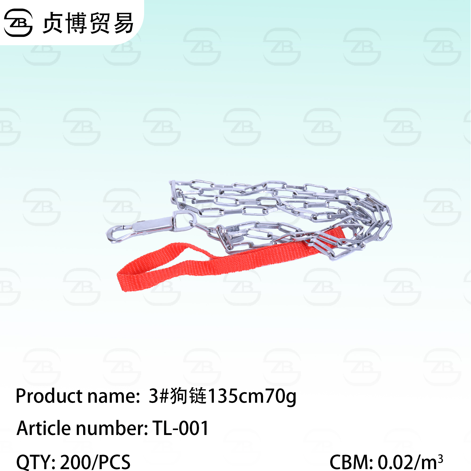TL-001 Dog Iron Chain - Image 1