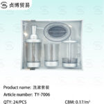 Amenity set
