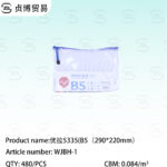 Grid zipper bag