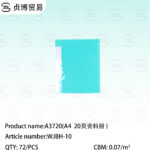 A4 Information booklet