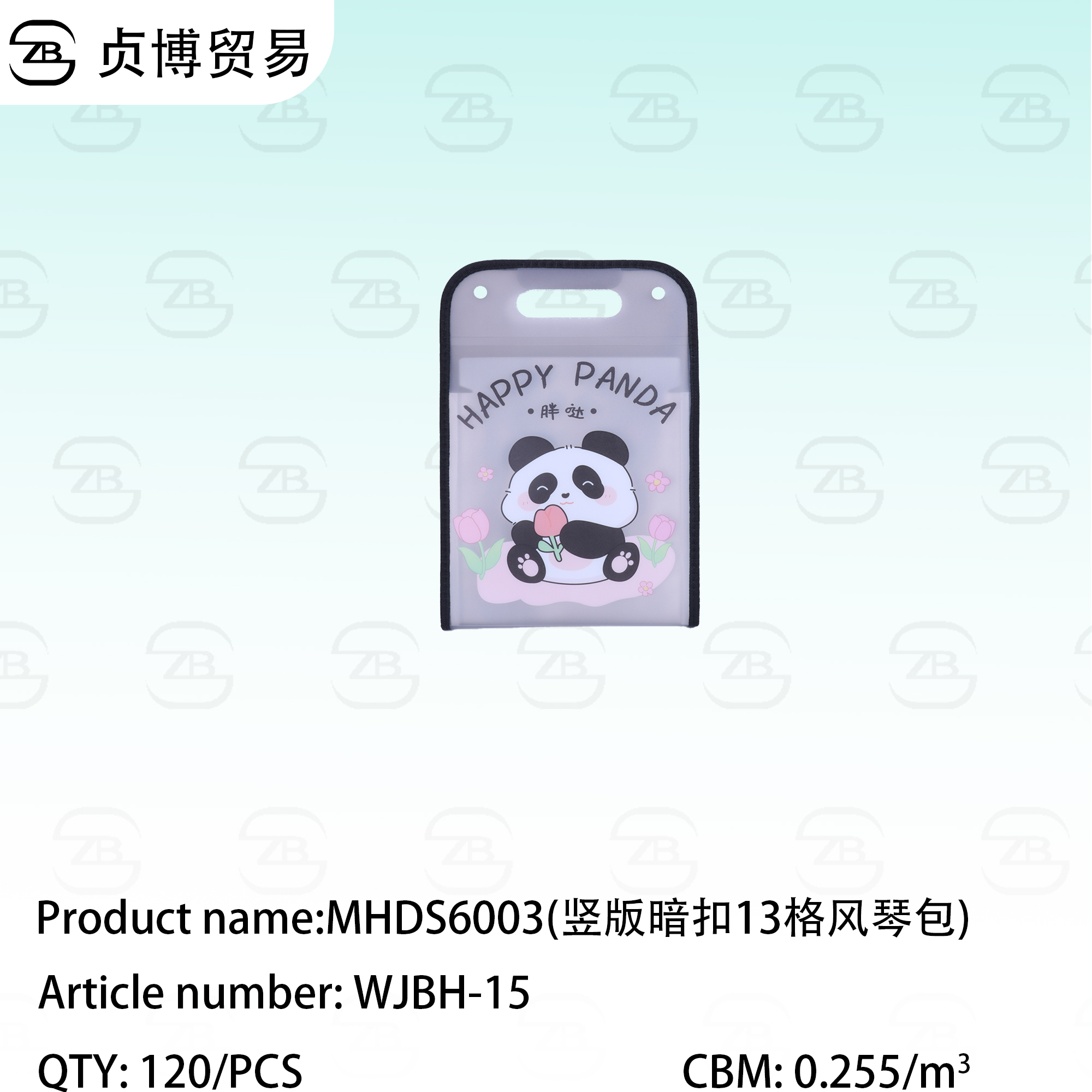 WJBH-15 13 Grid Organ Pack - Image 1